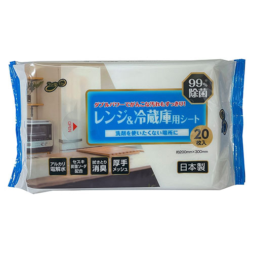 昭和紙工　００６９２　ラク楽Ｌｉｆｅレンジ＆冷蔵庫用シート