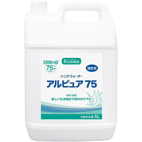 ディーケアレル　ＨＷ－４０５　アルピュア７５（つめかえ５Ｌ）