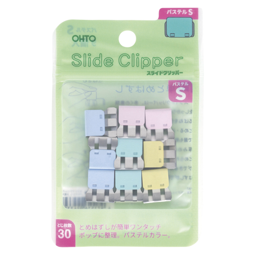 オート　ＳＬＣ－３８０ＳＰ　スライドクリッパー　Ｓ　パステル