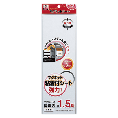 マグエックス　ＭＳＷＦＰ－１０３０　マグネット粘着付シート強力シートタイプ