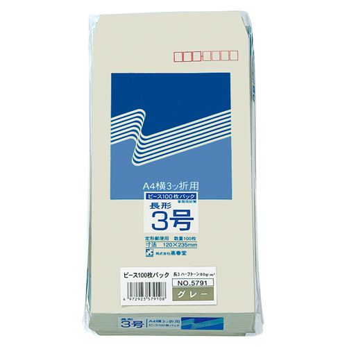 高春堂　５７９１　長３ハーフトーングレー　８０ｇ１０００枚