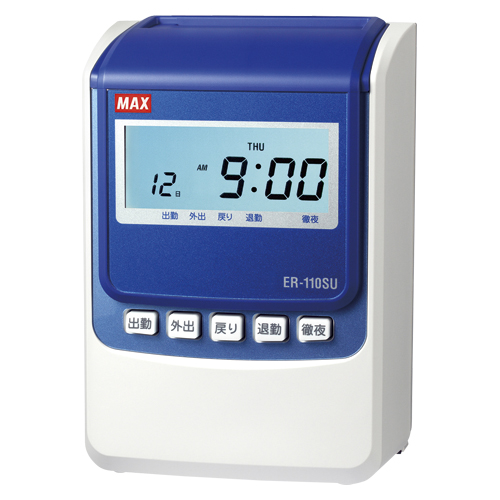 マックス　ＥＲ－１１０ＳＵ　ホワイト　電子タイムレコーダ