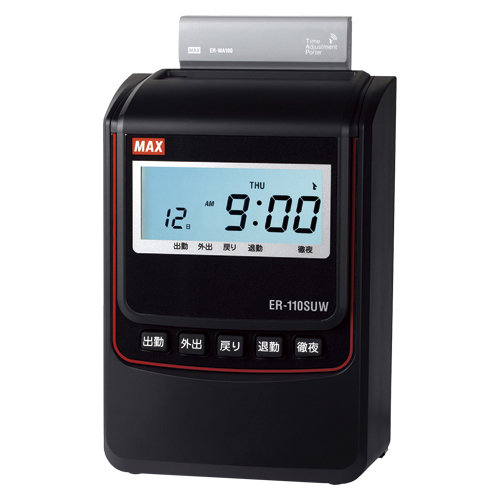 マックス　ＥＲ－１１０ＳＵＷ　ブラック　電子タイムレコーダ