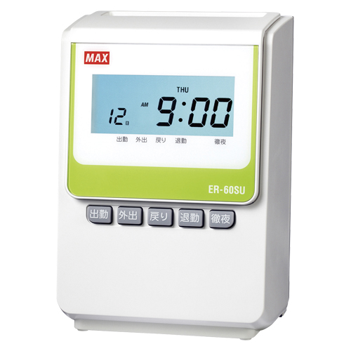 マックス　ＥＲ－６０ＳＵ　ホワイト　電子タイムレコーダ