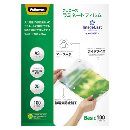 フェローズ　５８４８５０１　ラミネートフィルムＡ３ワイド　２５枚