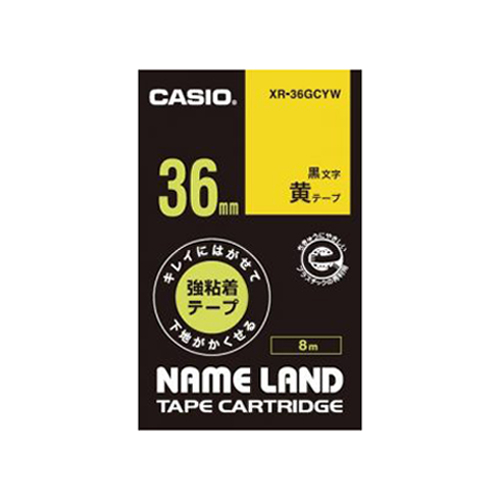 カシオ　ＸＲ－３６ＧＣＹＷ　キレイにはがせて下地が隠せる強粘着テープ