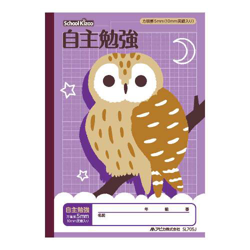 日本ノート（アピ　ＳＬ７０５Ｊ　スクールキッズ自主勉強５ｍｍ方眼罫