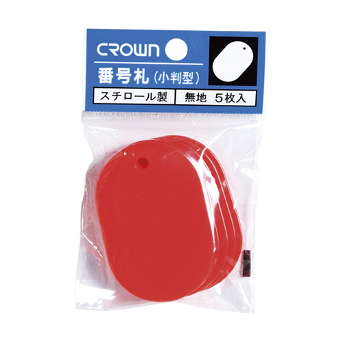 クラウン　ＣＲ－ＢＧ４５－Ｒ　番号札　大５枚パック入〔無地〕　赤
