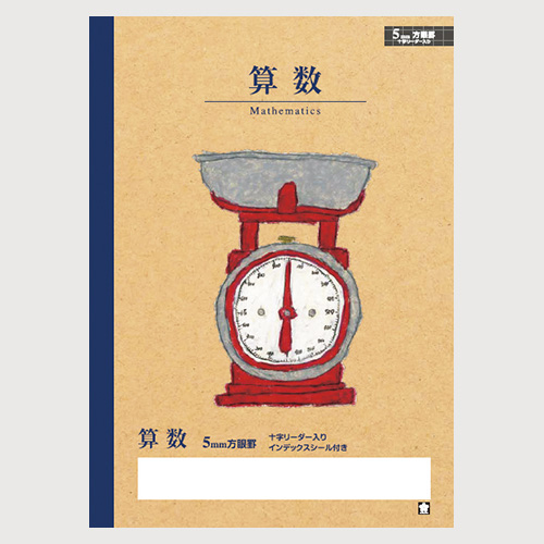 サクラクレパス　ＮＰ８　サクラ学習帳　方眼罫５ミリ　算数