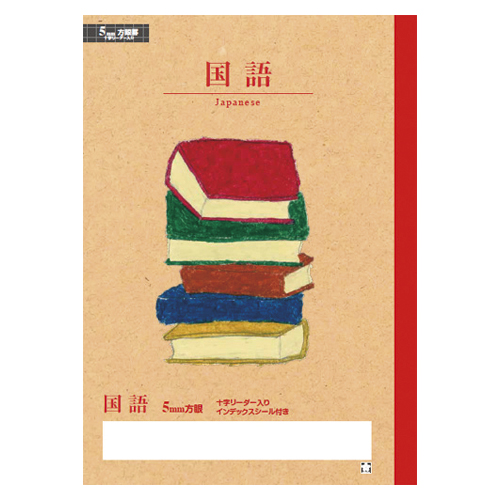 サクラクレパス　ＮＰ３２　サクラ学習帳　方眼罫５ミリ　国語