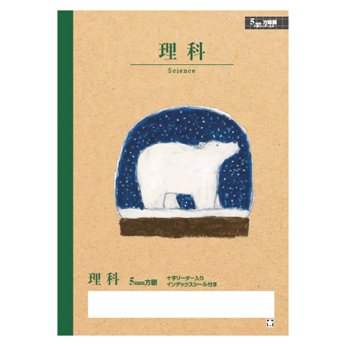 サクラクレパス　ＮＰ４１　学習帳　方眼罫５ミリ　理科