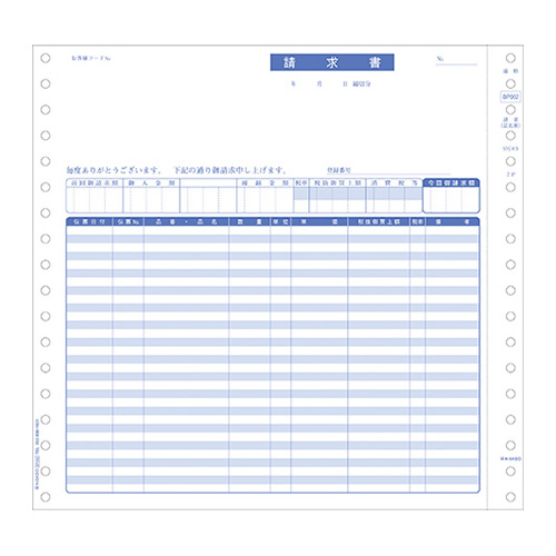 ヒサゴ　ＢＰ００２　請求書　インボイス対応