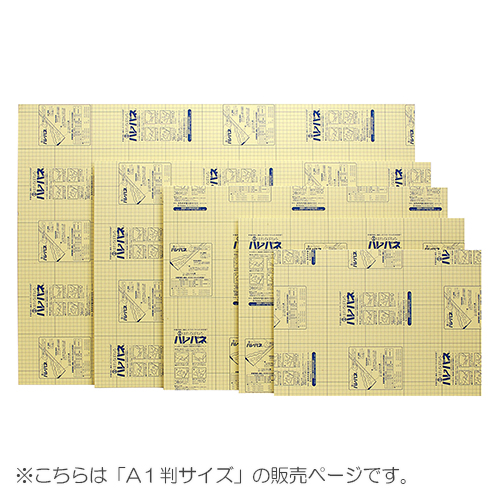 プラチナ万年筆　ＡＡ１－３　ハレパネ　ＡＡ１－３