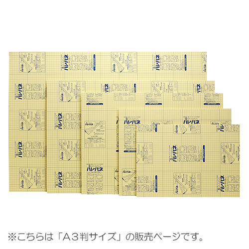 プラチナ万年筆　ＡＡ３－３－（５Ｐ）　ハレパネ　ＡＡ３－３－（５Ｐ）