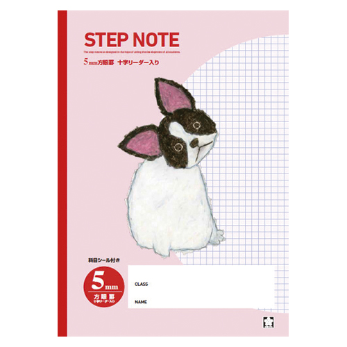 サクラクレパス　ＮＧ５０１　サクラ学習帳　方眼罫５ミリ　レッド