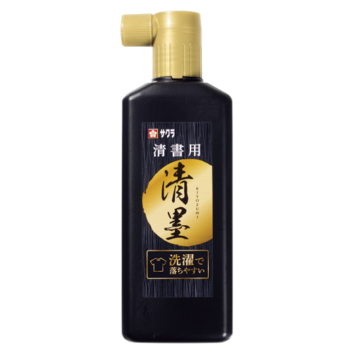 サクラクレパス　ＪＷＳ　清墨