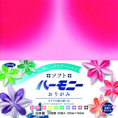 ショウワノート　２３－１１０５　ソフトハーモニーおりがみ