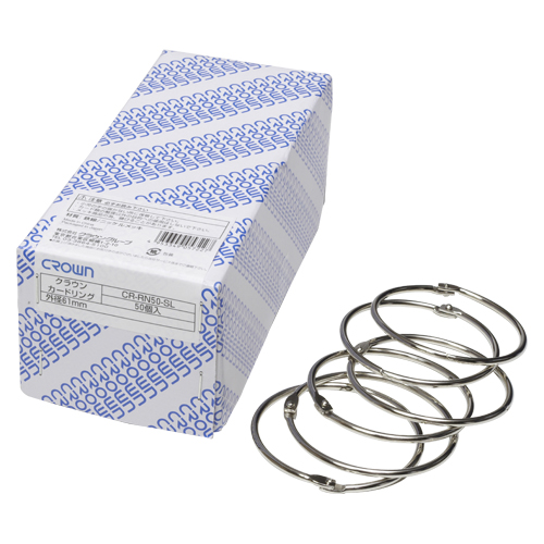 クラウン　ＣＲ－ＲＮ５０－ＳＬ　カードリング　（５０個入）＃５０　箱入