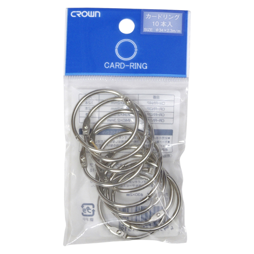 クラウン　ＣＲ－ＲＮ２Ｐ－ＳＬ　カードリング　（１０個入）＃２　袋入