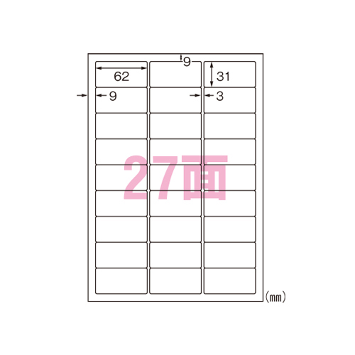 エーワン　２８９８２　インクジェットラベルＡ４耐水光沢白２７面