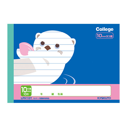 日本ノート（キョ　ＬＰＨ１０Ｙ　カレッジアニマルハーフノート１０ミリ横罫