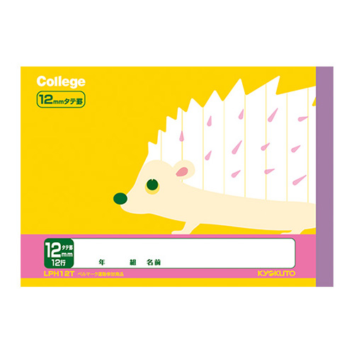日本ノート（キョ　ＬＰＨ１２Ｔ　カレッジアニマルハーフノート１２ミリ縦罫