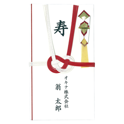 オキナ　ＣＫ５０Ｎ　ＯＡ対応金封　Ａ３　祝儀用紅白結切