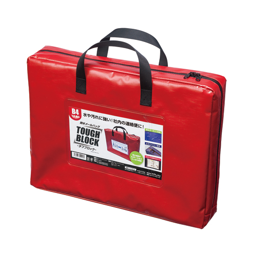 マグエックス　ＭＰＯ－Ｂ４Ｒ－Ｄ　耐水メールバッグＢ４（赤）マチあり