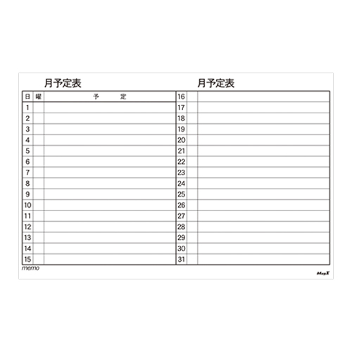 マグエックス　ＭＳＶＰ－６０９０Ｍ　マグネットスケジュールシート６０９０月間