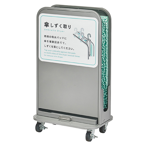 山崎産業　ＹＡ－１０５Ｌ－ＳＢ－ＳＬ　傘滴取りＮＨＤ　シルバー