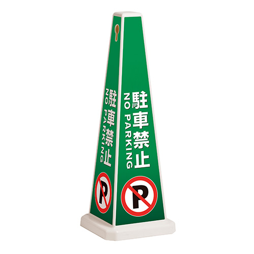 テラモト　ＯＴ－５５０－８００－８　メッセージポール　アイボリー