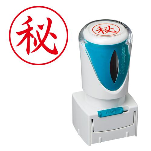 シヤチハタ　Ｘ２－Ｅ－１０１Ｖ２　Ｘ２ビジネスキャップレスＥ型赤秘タテ