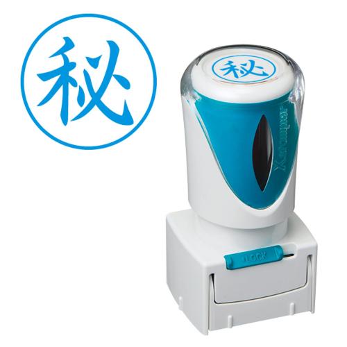 シヤチハタ　Ｘ２－Ｅ－１０１Ｖ３　Ｘ２ビジネスキャップレスＥ型藍秘タテ