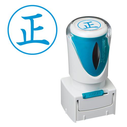 シヤチハタ　Ｘ２－Ｅ－１０２Ｖ３　Ｘ２ビジネスキャップレスＥ型藍正タテ