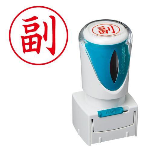 シヤチハタ　Ｘ２－Ｅ－１０３Ｖ２　Ｘ２ビジネスキャップレスＥ型赤副タテ