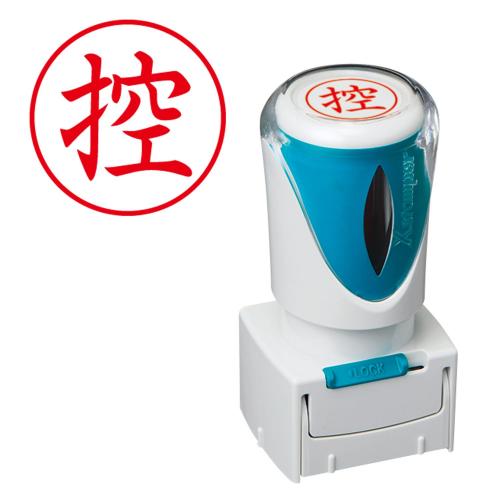 シヤチハタ　Ｘ２－Ｅ－１０４Ｖ２　Ｘ２ビジネスキャップレスＥ型赤控タテ