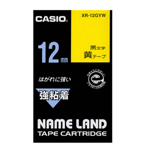 カシオ　ＸＲ－１２ＧＹＷ　ネームランドテープ１２ｍｍ　黄／黒文字