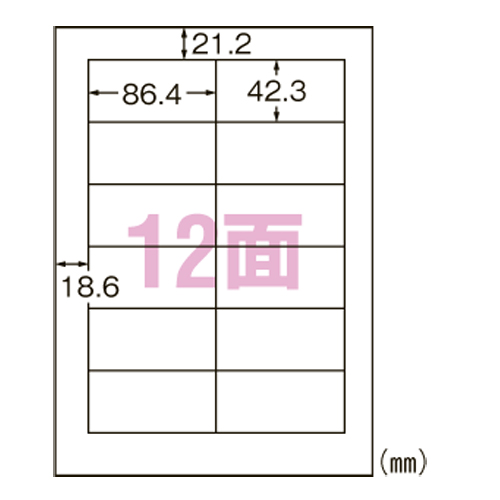 エーワン　Ｌ１２ＡＭ５００Ｎ　プリンタ用ラベル１２面　四辺余白付