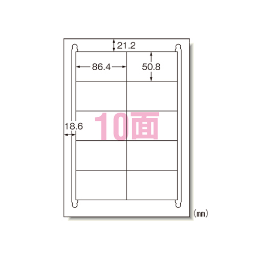 エーワン　３１３６７　ＬＢＰラベル再生紙１０面余白１００シート