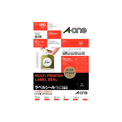 エーワン　７５７２４　ラベルシール【兼用】ＨＧ　丸型４０ｍｍφ