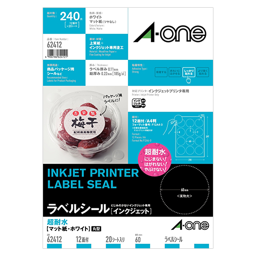 エーワン　６２４１２　ラベルシールＡ４　１２面　丸型