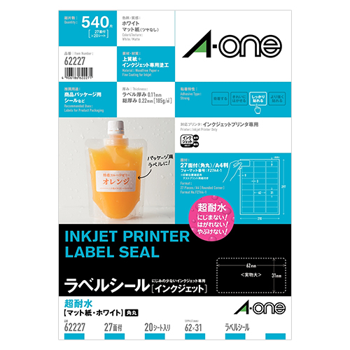 エーワン　６２２２７　ラベルシールＡ４　２７面