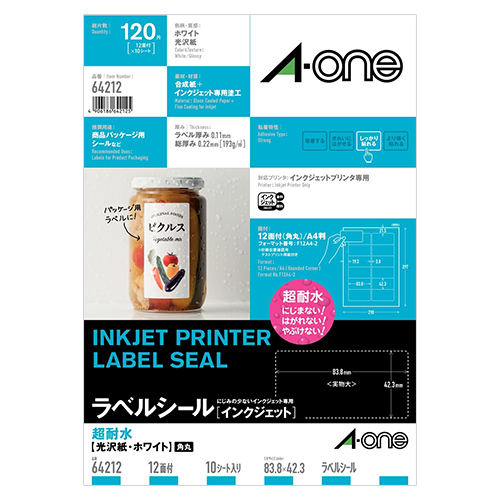 エーワン　６４２１２　ラベルシールＡ４　１２面