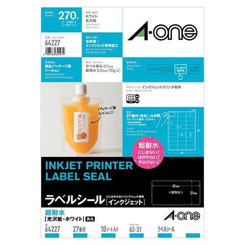 エーワン　６４２２７　ラベルシールＡ４　２７面