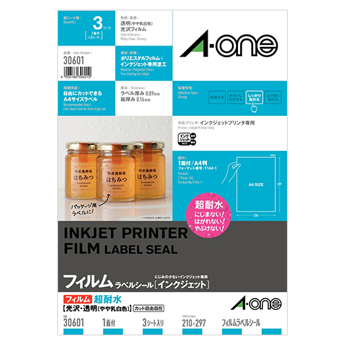 エーワン　３０６０１　ラベルシール透明　Ａ４　１面ノーカット