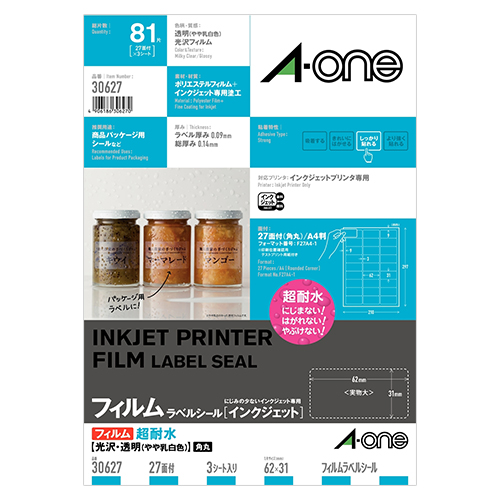 エーワン　３０６２７　ラベルシール透明　Ａ４　２７面