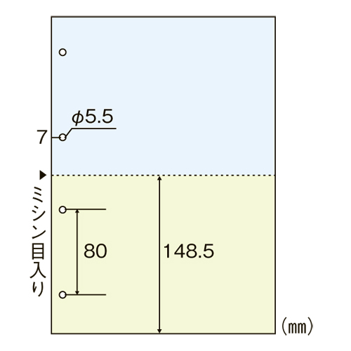 アジア原紙　ＫＤＣ－２Ｈ　カラー伝票用紙　２分割・４穴（２色）