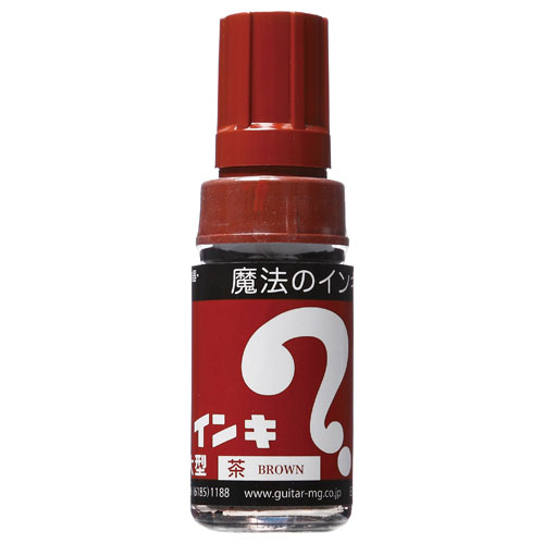 寺西化学　ＭＬ－Ｔ６　マジックインキ　大　茶