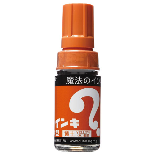 寺西化学　ＭＬ－Ｔ１０　マジックインキ　大　黄土