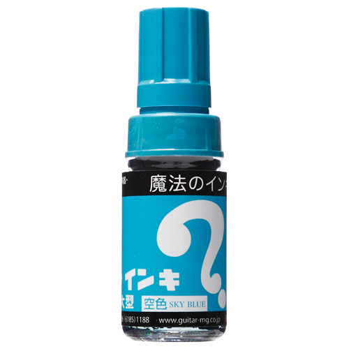 寺西化学　ＭＬ－Ｔ１１　マジックインキ　大　空